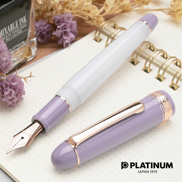 プラチナ万年筆 限定品 万年筆 ＃3776 センチュリー マイ・フェイバリット・シングス ミスティブルーム PLATINUM プレゼント my favorite things misty bloom ラベンダー ライラック ピンクゴールド バレンタイン