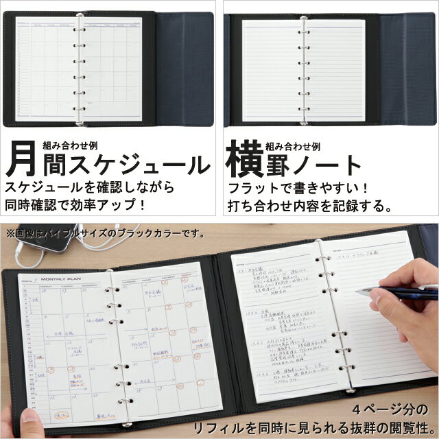 レイメイ藤井 システム手帳 キーワード デュアルリングバインダー ポケットサイズ リング8mm WWB5009K ネイビー