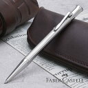 名入れ ボールペン ファーバーカステル クラシック コレクション 145532 プラチナコーティング FABER-CASTELL