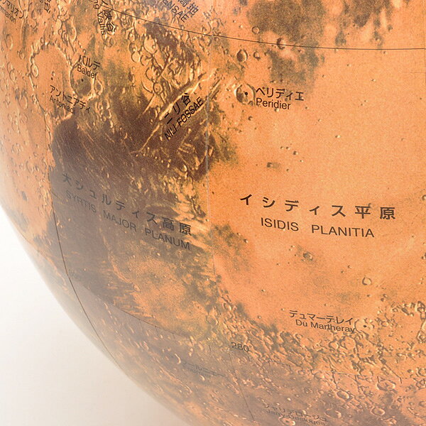 ペンハウス 万年筆・ボールペンのワタナベ 渡辺教具製作所 火星儀 MY No.W-2609 木とアルミニウム台 夏ギフト 敬老の日｜アングル2