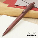 即日発送 ロディア 限定品 ボールペン スクリプト コレクション マロンブラウン cf9346 RHODIA プレゼント ギフト 誕生日 男性 女性