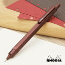 即日発送 ロディア 限定品 ペンシル スクリプト コレクション メカニカルペンシル マロンブラウン cf9347 RHODIA プレゼント ギフト 誕生日 男性...