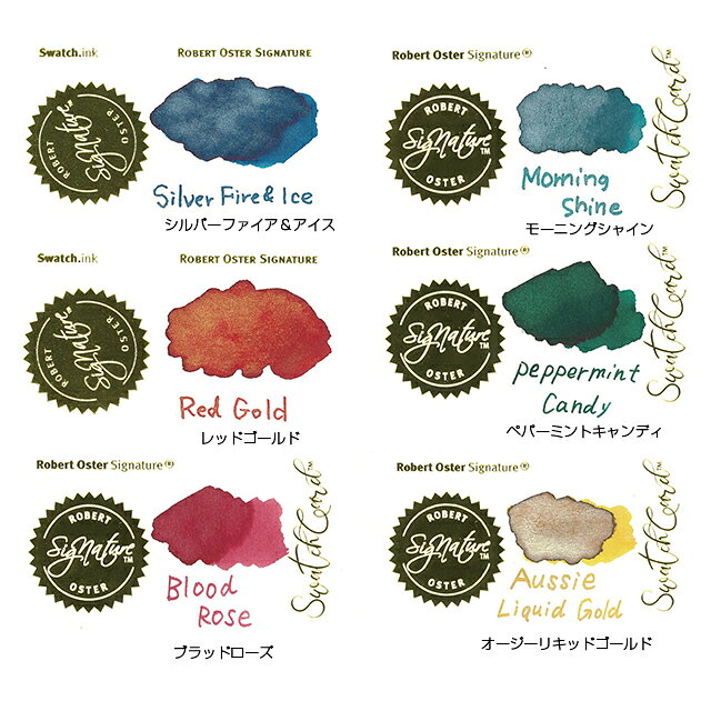 Foto de Robert Oster Sheikuandoshimi 50ml Ink
