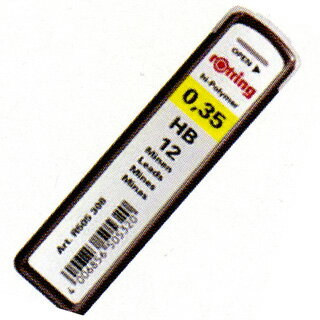 ロットリング ペンシル芯 ハイポリマー芯 0.3(0.35)mm 12本入り S0312410 ROTRING プレゼント 男性 女性 誕生日 冬ギフト クリス...