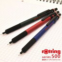 ロットリング メカニカルペンシル 0.5mm ロットリング500シリーズ 製図用シャープペンシル rOtring 製図ペンシル プレゼント 母の日