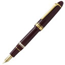 【5/15は最大P5倍!】 名入れ 万年筆 セーラー万年筆 プロフィット レアロ マルン 11-3924 SAILOR プレゼント 男性 女性 誕生日
