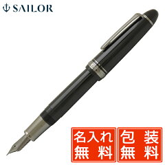 https://thumbnail.image.rakuten.co.jp/@0_mall/penroom/cabinet/sailor2/25378.jpg