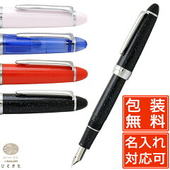 https://thumbnail.image.rakuten.co.jp/@0_mall/penroom/cabinet/sailor2/25731_a3.jpg