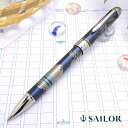 多機能ペン セーラー万年筆 SAILOR 複合筆記具 優美蒔絵 四季の富士 16-0348-240 夏 多機能 プレゼント 母の日