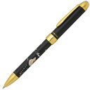 名入れ セーラー万年筆 SAILOR 複合筆記具 優美蒔絵3 X 16-0353-220 金魚 ブラック 多機能 プレゼント 男性 女性 誕生日