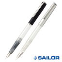 万年筆 セーラー万年筆 名入れ ハイエース ネオ クリア 11-0119  SAILOR プレゼント バレンタイン ギフト 誕生日