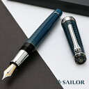 万年筆 セーラー万年筆 SAILOR 限定品 万年筆 WAJIMA BIJOU サファイア プレゼント バレンタイン 輪島塗 漆 URUSHI ギフト 誕生日