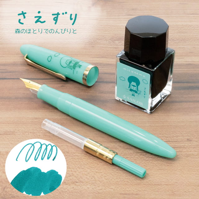 楽天市場】プロフィット マイカルタ 万年筆の通販