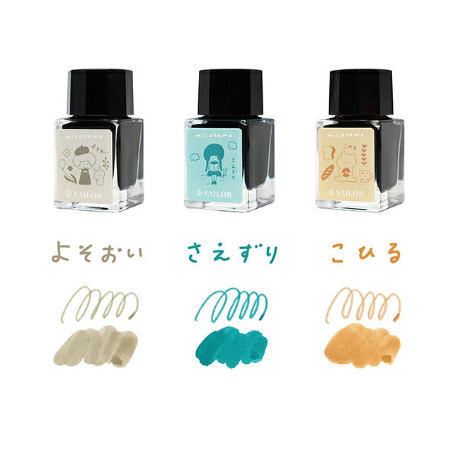 Foto de 10 x 3 mizutama Bottled Ink for Fountain Pens 10ml 3 Colour Set