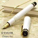 即日発送 万年筆 セーラー万年筆 蒔絵文房万年筆 Classic Ko ドッツ 10-8069-310 筆記具 クラシックコー プレゼント 男性 女性 誕生日