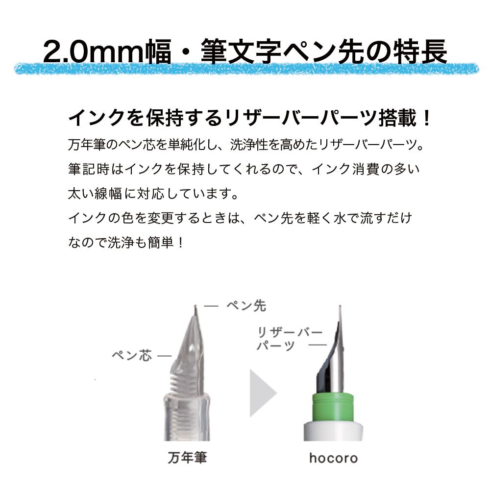 ��3/5�Ϻ���P5�ܡ��� �����顼��ǯɮ SAILOR ��ǯɮ�ڥ���ΤĤ��ڥ� hocoro 2.0mm 12-0137- �ۥ��� ���� �ץ쥼��� ���� ���� ������ �ۥ磻�ȥǡ�