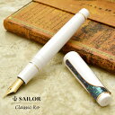 万年筆 セーラー万年筆 SAILOR 蒔絵文房万年筆 Classic Ko デコ ロータス ライン ラデン 10-8071-310 筆記具 クラシックコー プレ...
