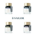 万年筆 インク セーラー万年筆 SAILOR ボトルインク 四季織 おとぎばなし 20ml