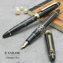 万年筆 セーラー万年筆 SAILOR 蒔絵文房万年筆 Classic Ko グレー 筆記具 クラシックコー プレゼント 男性 女性 誕生日