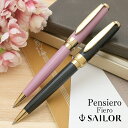 セーラー 【5のつく日はポイント2倍！】ボールペン セーラー万年筆 名入れ Pensiero Fiero ペンシエロ フィエロ SAILOR プレゼント 母の日