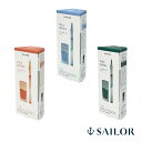 セーラー万年筆 つけペンインクセット Dipton shimmer+hocoro SAILOR ディプトン ホコロ ボトルインク ガラスペン プレゼント 男性 ...