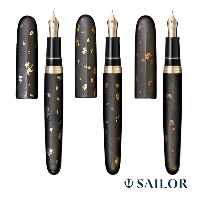 【11/30は最大P5倍!】 セーラー万年筆 万年筆 伝統漆芸 畷 箔散 SAILOR プレゼント 男性 女性 誕生日 冬ギフト クリスマス