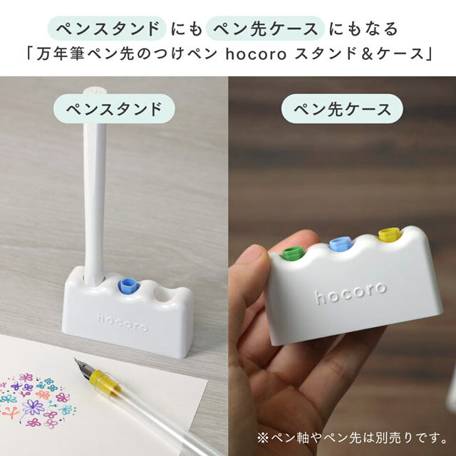 �����顼��ǯɮ ��ǯɮ�ڥ���ΤĤ��ڥ� hocoro���� ������ɡ������� 14-0510-210 SAILOR �ץ쥼��� ���� ���� ������ �ۥ磻�ȥǡ�