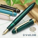 セーラー万年筆 万年筆 四季織 草遊び SAILOR プレゼント 男性 女性 誕生日