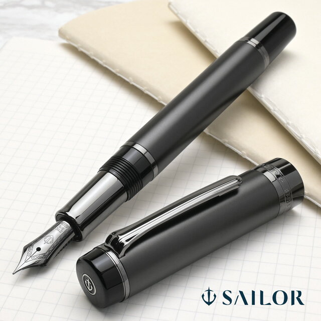 【11/30は最大P5倍!】 セーラー万年筆 万年筆 CYLINT マットブラックステンレス SAILOR シリント 冬ギフト クリスマス