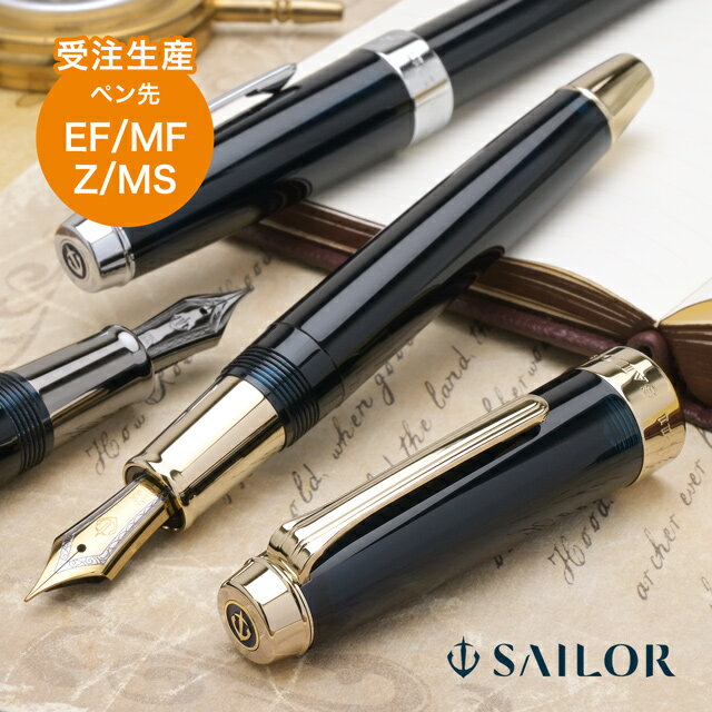 楽天市場】プロフェッショナルギア セーラー 21金の通販