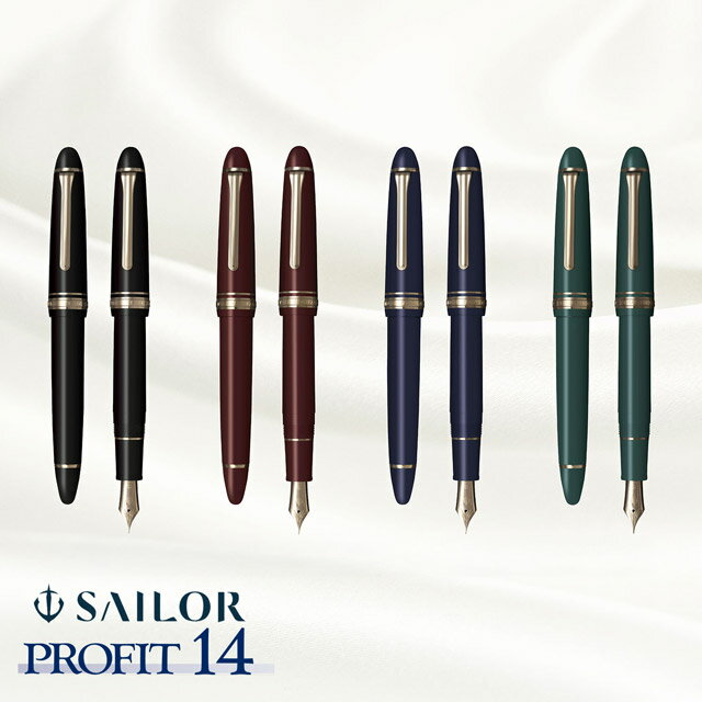 楽天市場】セーラー万年筆 14k（日用品雑貨・文房具・手芸）の通販