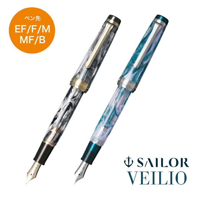 �ڼ��������ۥ����顼��ǯɮ ��ǯɮ �������ꥪ ����� ��2�� SAILOR VEILIO �ץ쥼��� �ޡ��֥����� ���ꥢ Ʃ���� �֥�å� �֥롼 �Х��...