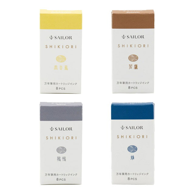 Photo de SHIKIORI Ink Cartridge For Fountain Pens, 8 cartridges New Package