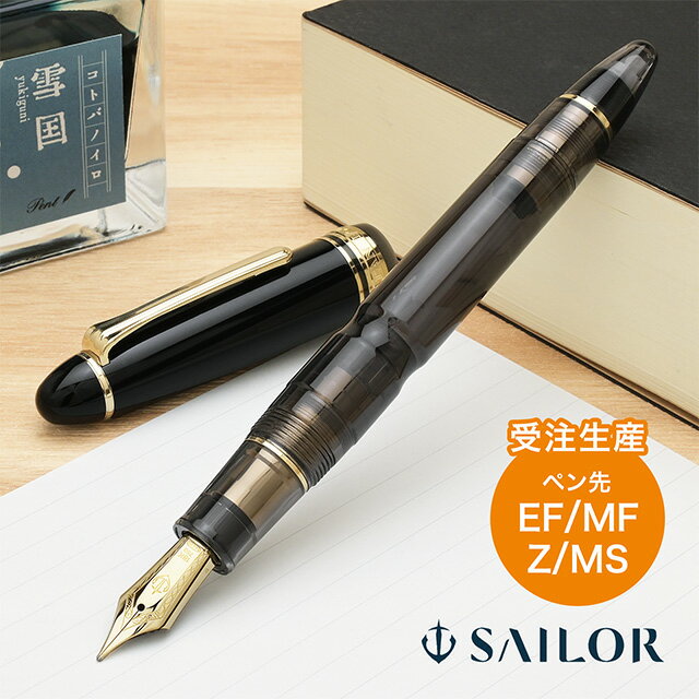 楽天市場】セーラー プロフェッショナルギア レアロの通販