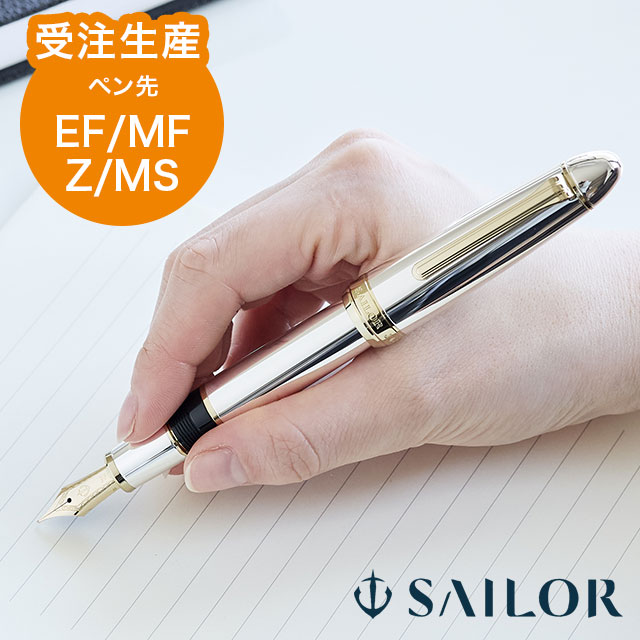 楽天市場】セーラー キングプロフィットの通販