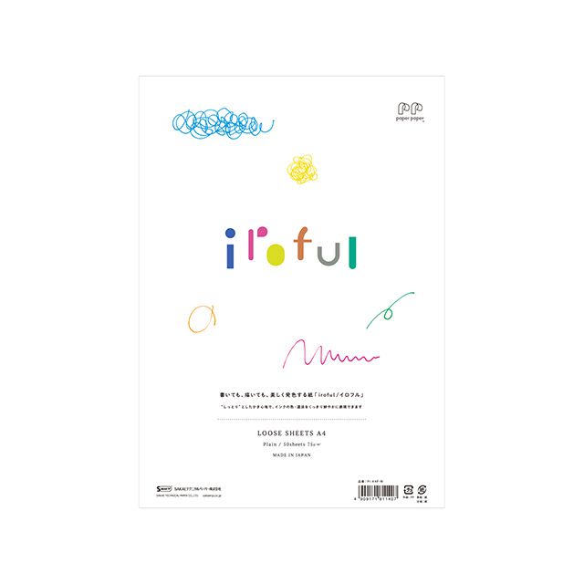 【11/30は最大P5倍!】 即日発送 SAKAEテクニカルペーパー ルーズシート 75g/m2 iroful(イロフル)A4 ホワイト 無地 PI-A4P-W...