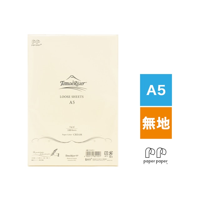 【11/30は最大P5倍!】 即日発送 SAKAEテクニカルペーパー ルーズシート 52g/m2 トモエリバーFP A5 クリーム 100枚 SR-A5P-C ...