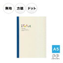 即日発送 ノート A5 SAKAEテクニカルペーパー iroful イロフル ホワイト 96ページ 5mm ドットグリッド ドット方眼 5mm 方眼 無地 サカ...