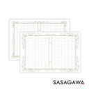 ササガワ 綴 インクで綴る原稿用紙 SUKEKAKE 手紙 書写 プレゼント ギフト 誕生日 男性 女性