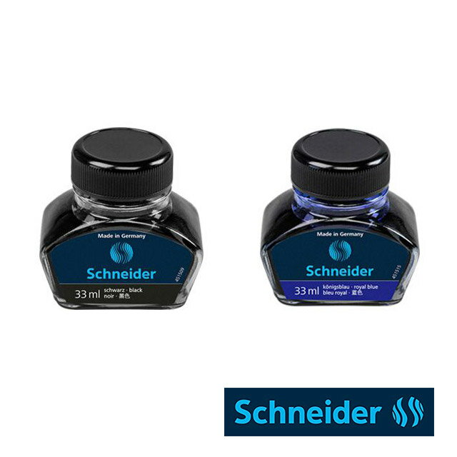 万年筆 インク シュナイダー ボトルインク 33ml 全2色 SCHNEIDER 冬ギフト クリスマス