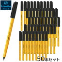 ボールペン シュナイダー ボールペン トップス505 50本セット(1箱)TP15050 SCHNEIDER 使い切り