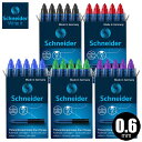シュナイダー ローラーカートリッジ レフィル ワンチェンジ 5本入り 18540 SCHNEIDER インク