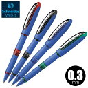 シュナイダー ローラーボール ワンハイブリットC(メタルペン先)OHC18310 SCHNEIDER 0.3mm カラーペン