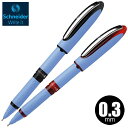 【5/15は最大P5倍!】 シュナイダー ローラーボール ワンハイブリットN(ニードルポイントペン先)OHN18340 SCHNEIDER 0.3mm カラーペ...