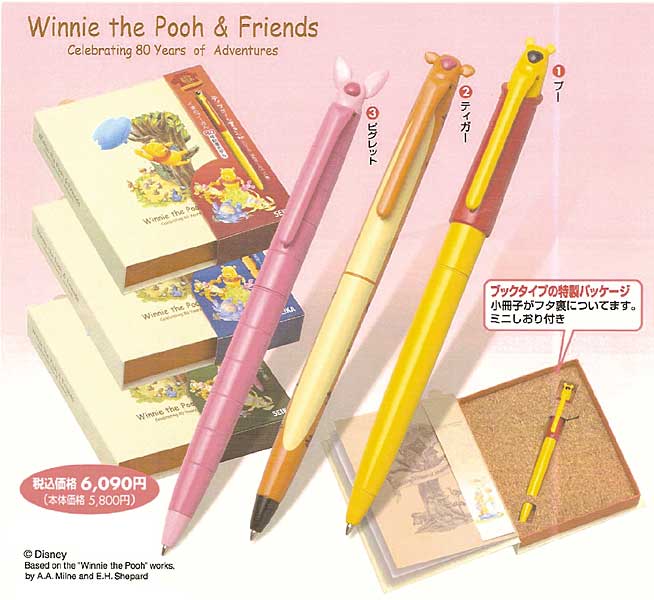 セイカ　ボールペン　ディズニーな書き心地　プーさん(5800)