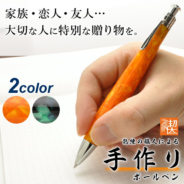 楽天市場】工房楔の通販