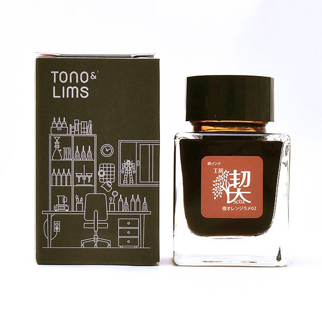 【11/30は最大P5倍!】 即日発送 ガラスペン インク ガラスペン インク 工房楔 ボトルインク 楔インク 楔オレンジラメ02 冬ギフト クリスマス