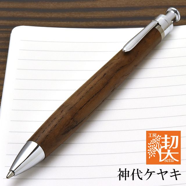 楽天市場】工房 楔（筆記具｜文房具・事務用品）：日用品雑貨・文房具