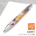 工房 楔 ルーチェペンコルタ アクリル 花束便り