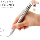 名入れ 【別注】 印鑑付きボールペン シヤチハタ ネームペン 別注 ログノ 多機能ペン シルバー TKS-LN1 シャチハタ はんこ プレゼント 男性 女性 誕...